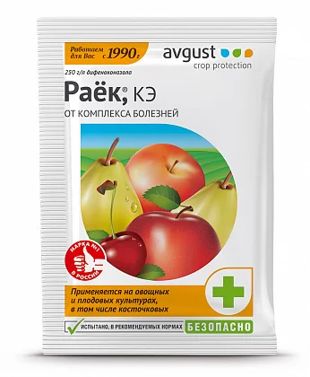 Раёк 2 мл.